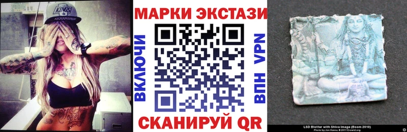 Марки N-bome 1,5мг  ОМГ ОМГ ONION  Кимры  магазин  наркотиков 