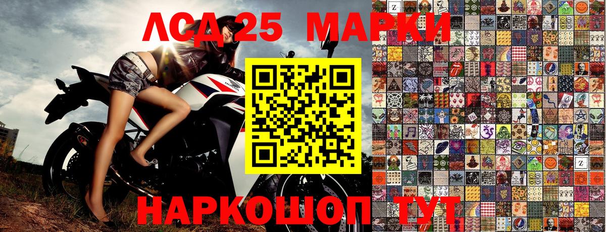Марки N-bome  Наркотические марки 1500мкг  Вход с VPN  Кимры 