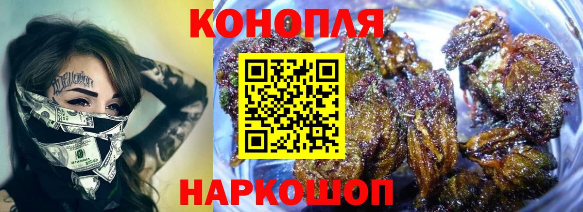 Экстази  Бошки Шишки  Гашиш  MDMA  Меф МЯУ МЯУ  Кимры  Мефедрон кристаллы  Вход с VPN 